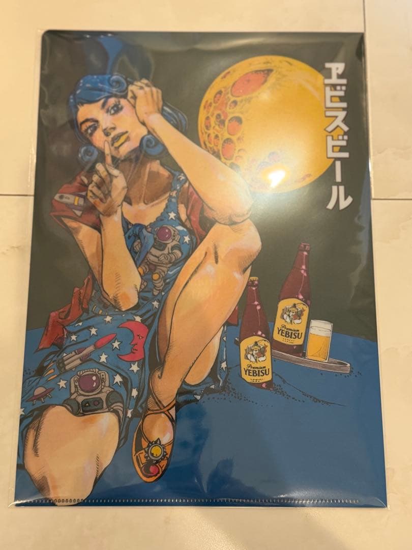 エビスビール A4クリアファイル 荒木飛呂彦 美人画 - メルカリ