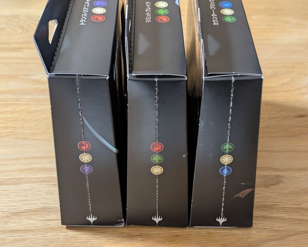 【最終値下】統率者デッキ 3点 FINAL FANTASY