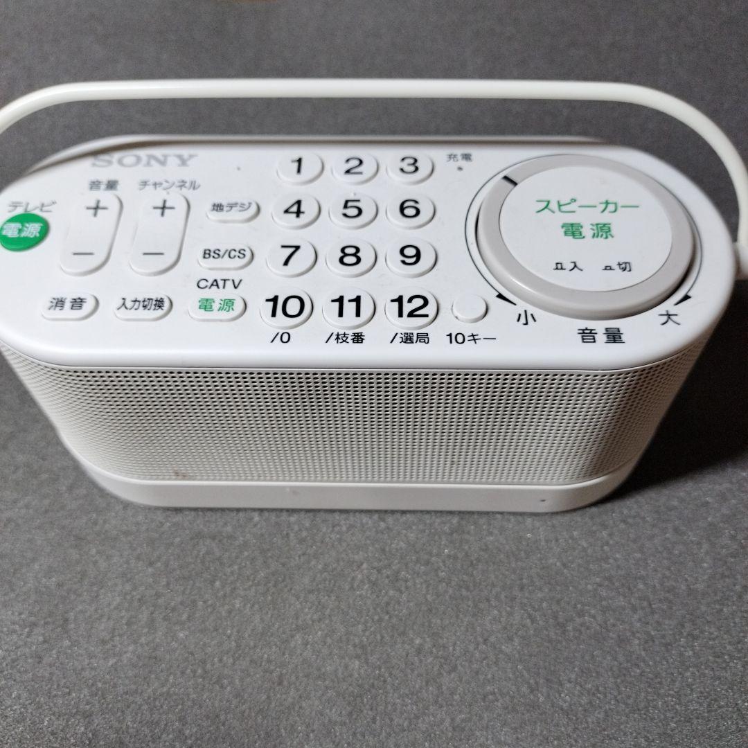 SONY お手元テレビスピーカー SRS-LSR100 AQUOS SONY SRS-LSR100 テレビ音声が聴きとりやすい「お手元テレビ