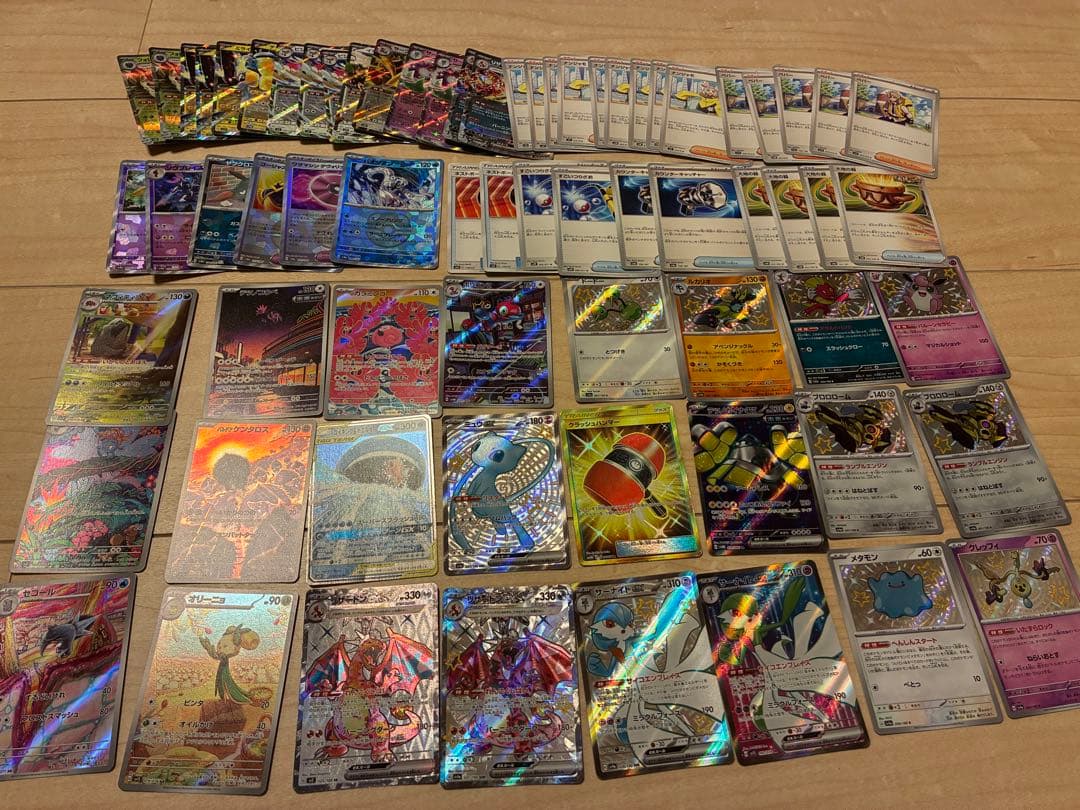 ⭐️ポケカまとめ売り約70枚 ※早い者勝ち ⭐️ポケカまとめ売り約