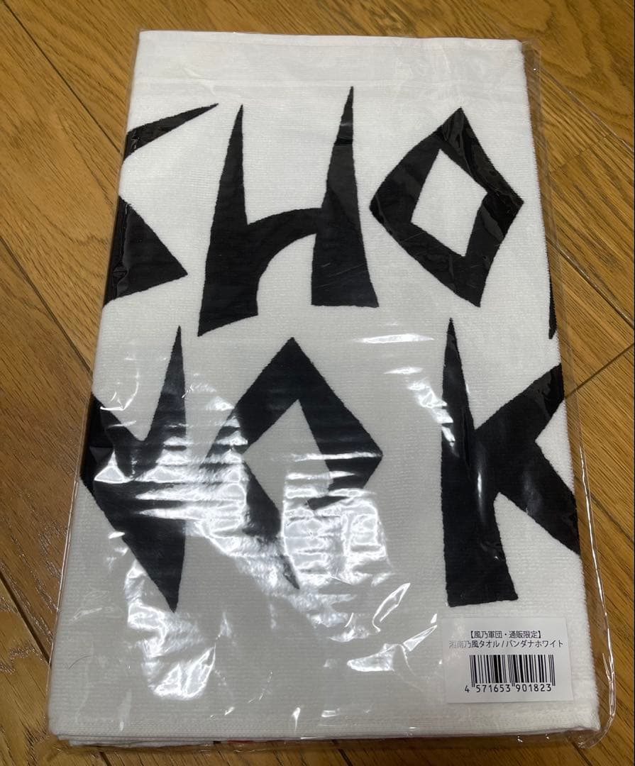 湘南乃風　阪神タイガース　熱唱甲子園ライブグッズ　4枚　風乃軍団　バンダナ