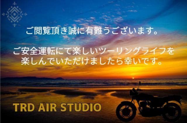 コルク半 カスタム 富士日章 三つボタン 黒青 ラメ 桜 高級クリヤ送料