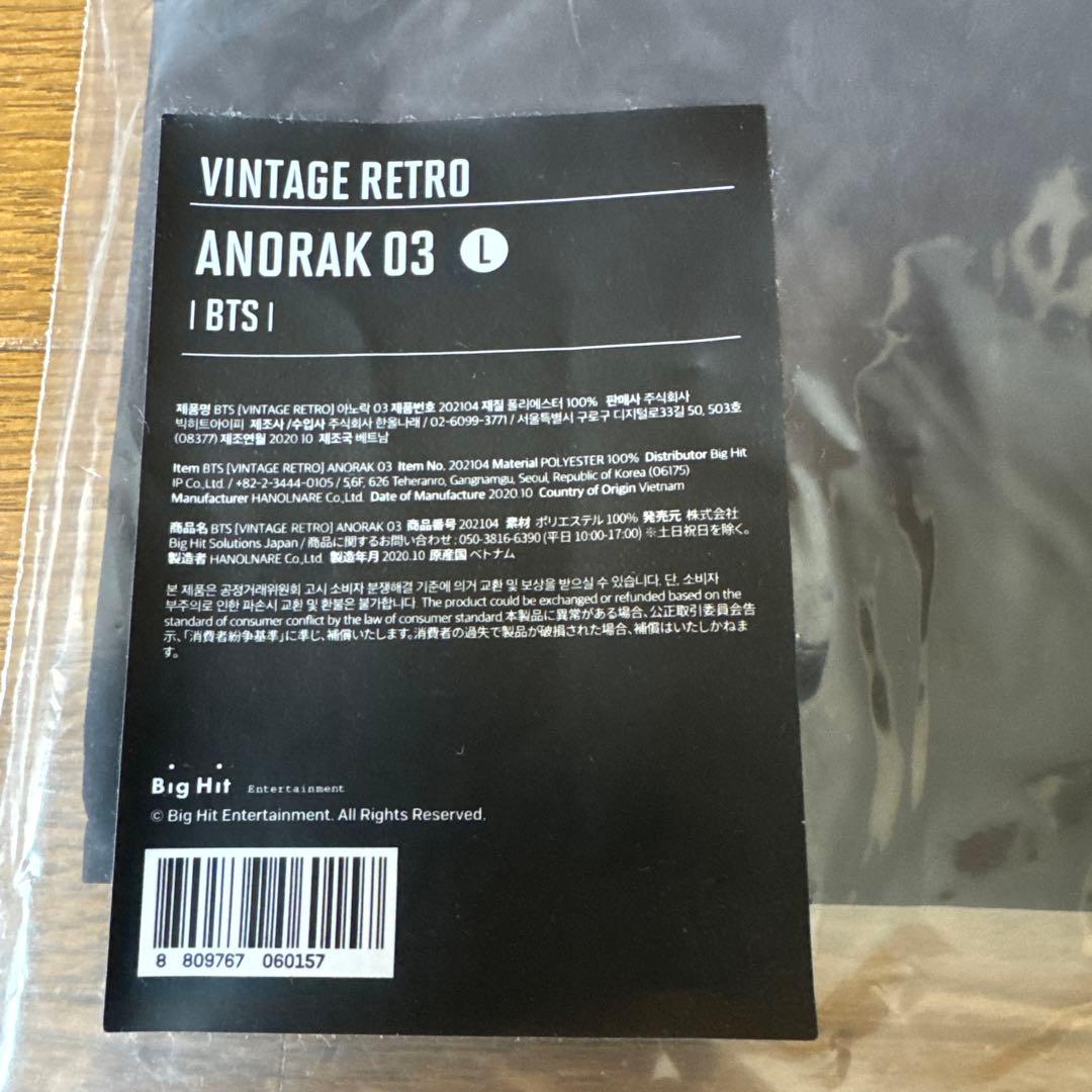 BTS グクアノラックロンTトレーナー他