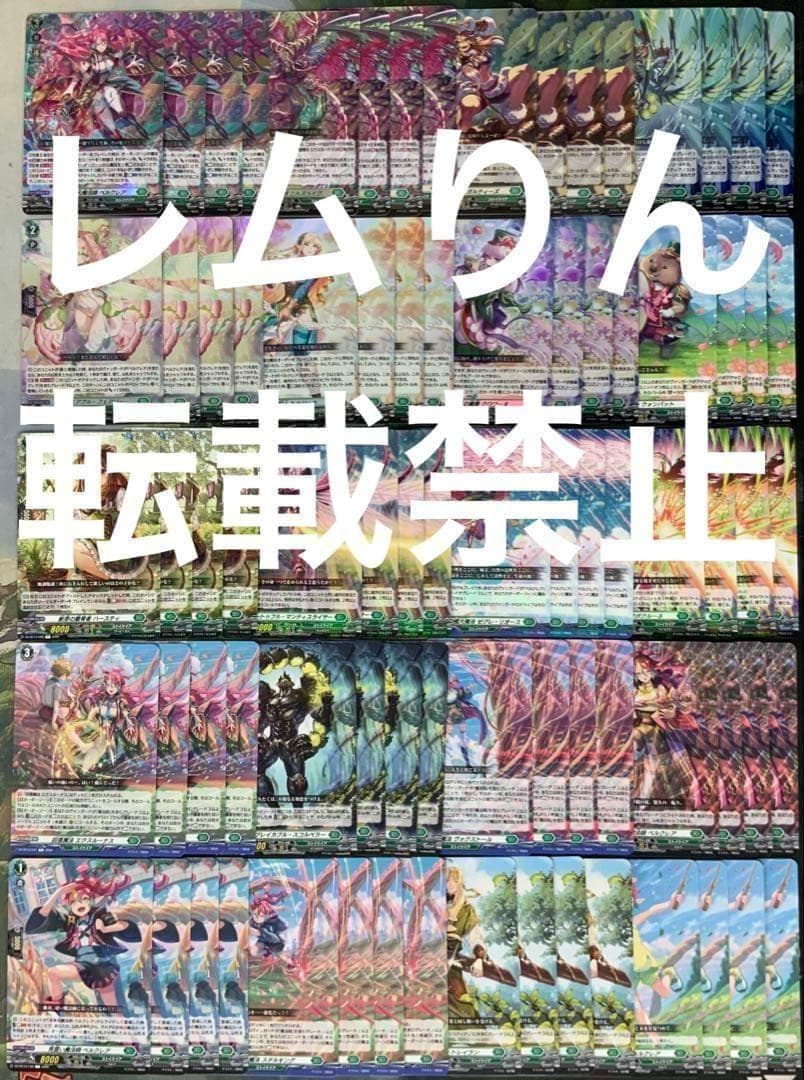 ヴァンガード/幻真星戦/ストイケイア/RRR以下/4コン - メルカリ