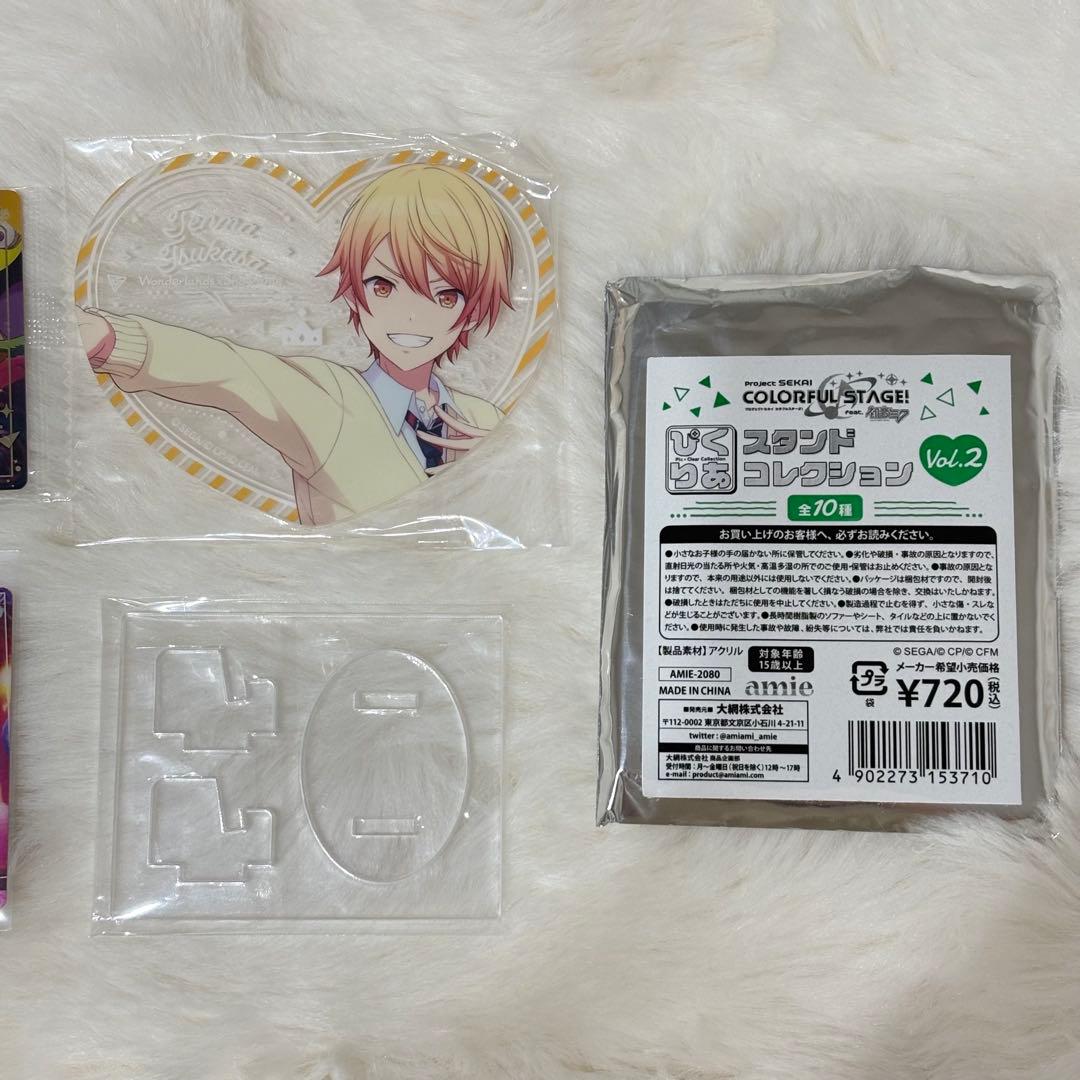 プロセカ 天馬司 ぴくりあ ウエハース