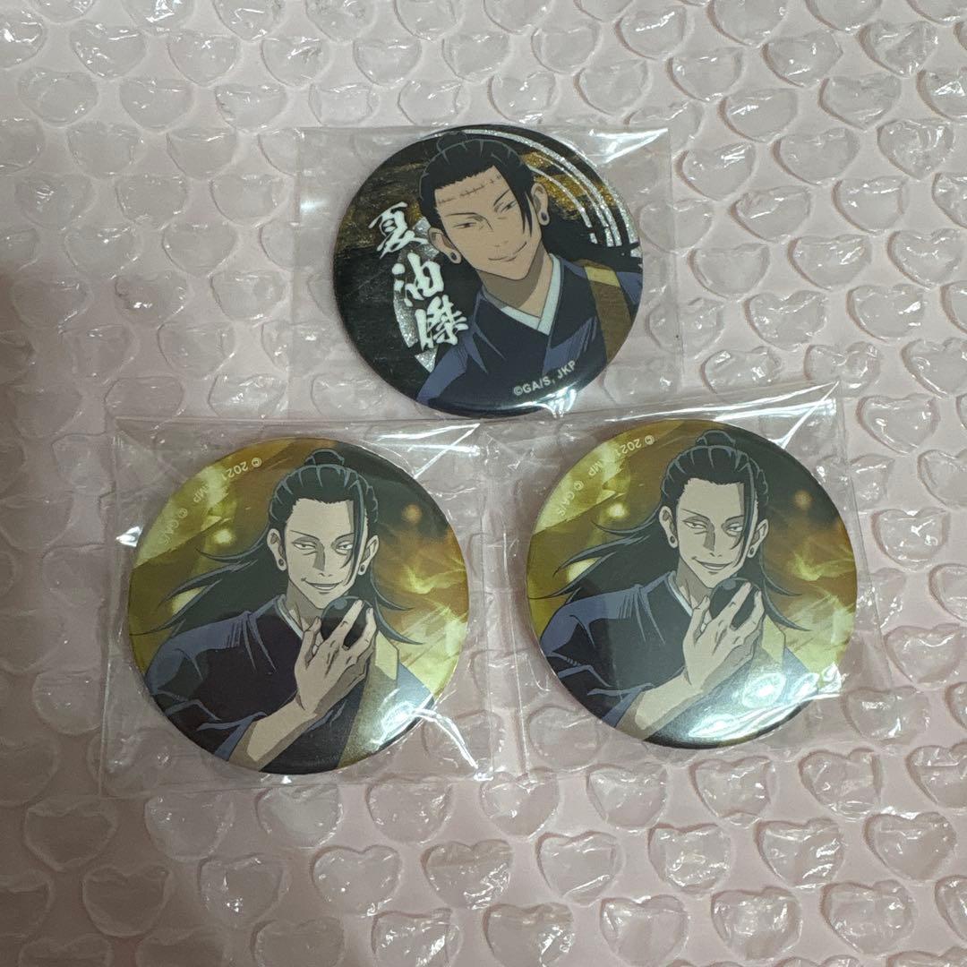呪術廻戦 夏油傑 缶バッジ セット - メルカリ