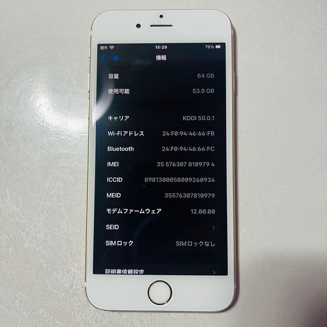 iPhone 6s ゴールド 64GB SIMフリー - メルカリ
