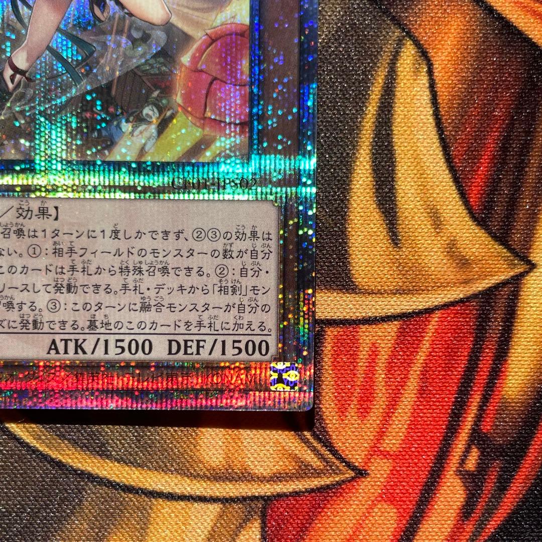 遊戯王 白の聖女 エクレシア 絵違い 25thシークレットレア