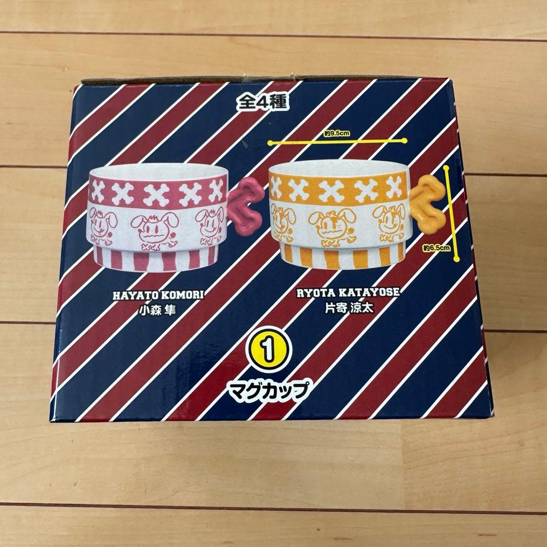 片寄涼太　ジェネ高 セット