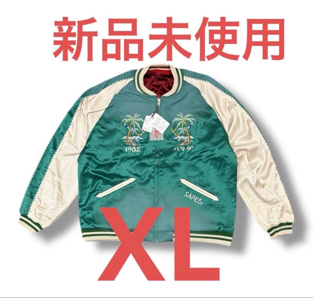 新品未開封】SAPEur×浜田雅功 アマジャン XL - メルカリ