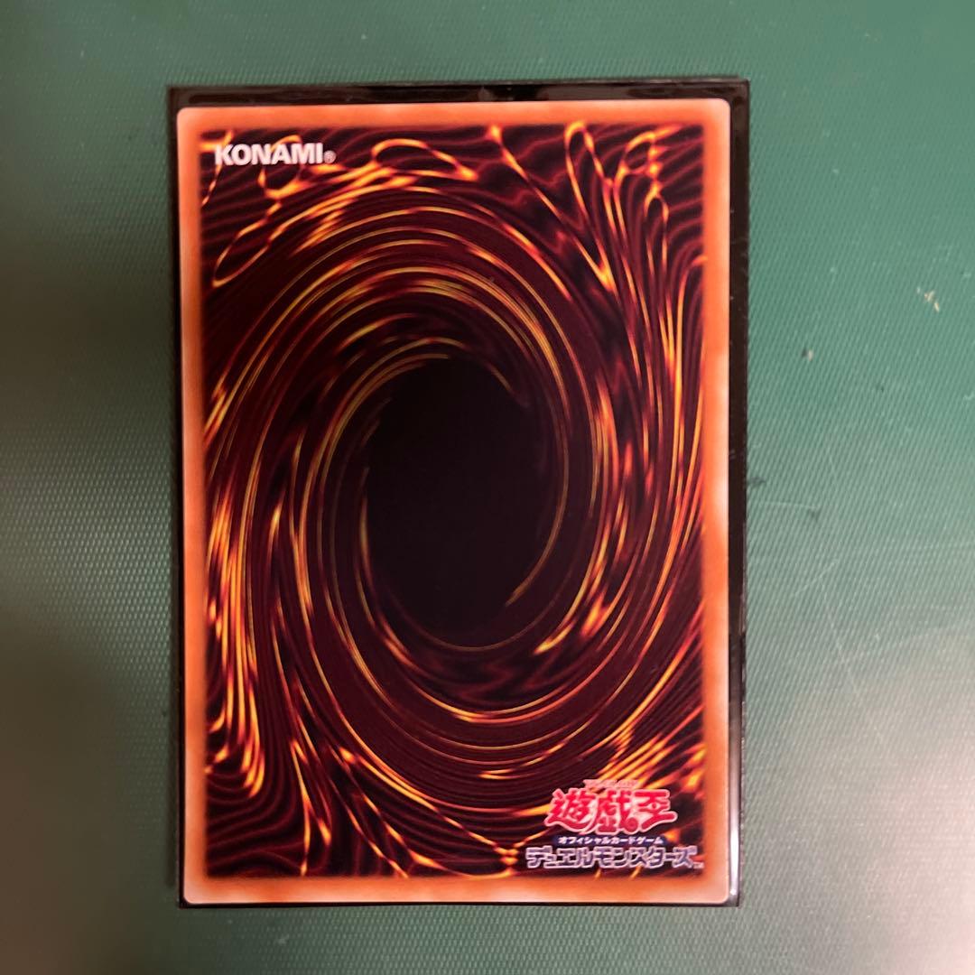 【美品】遊戯王カードデーモンの召喚 レリーフ