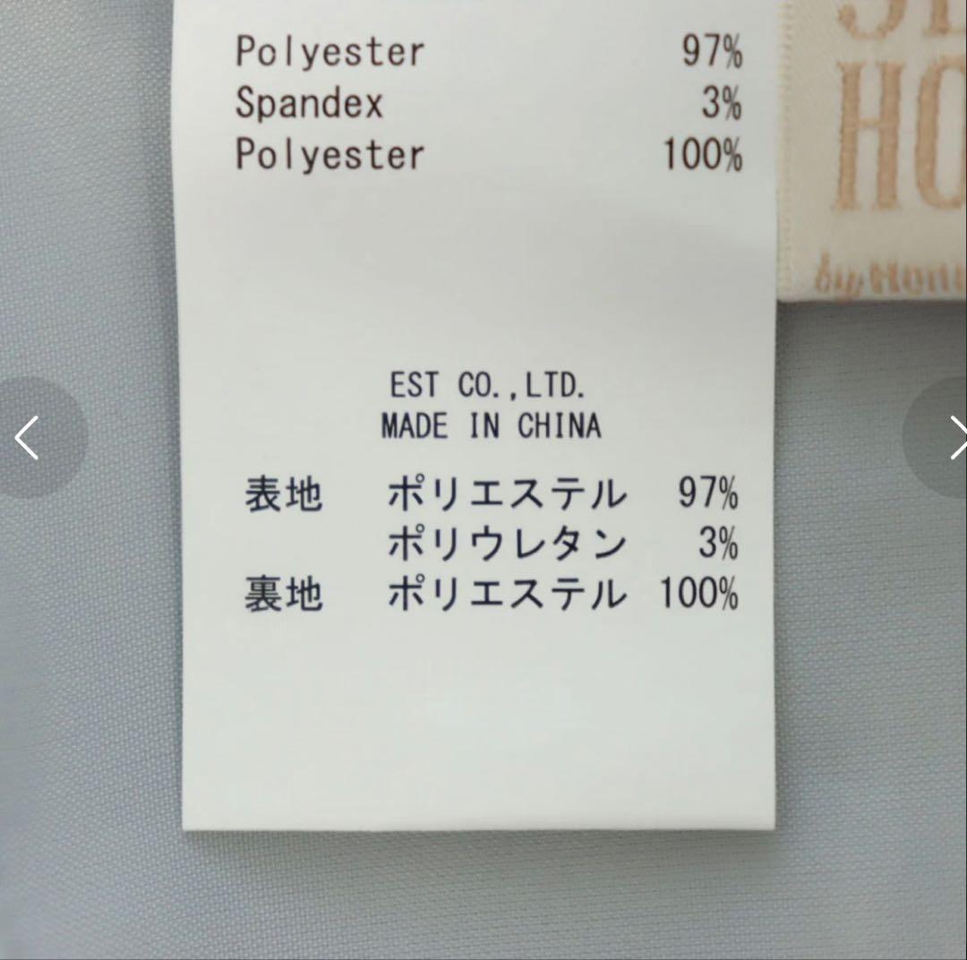 購入の際プロフィール必読 様専用ページ - メルカリ