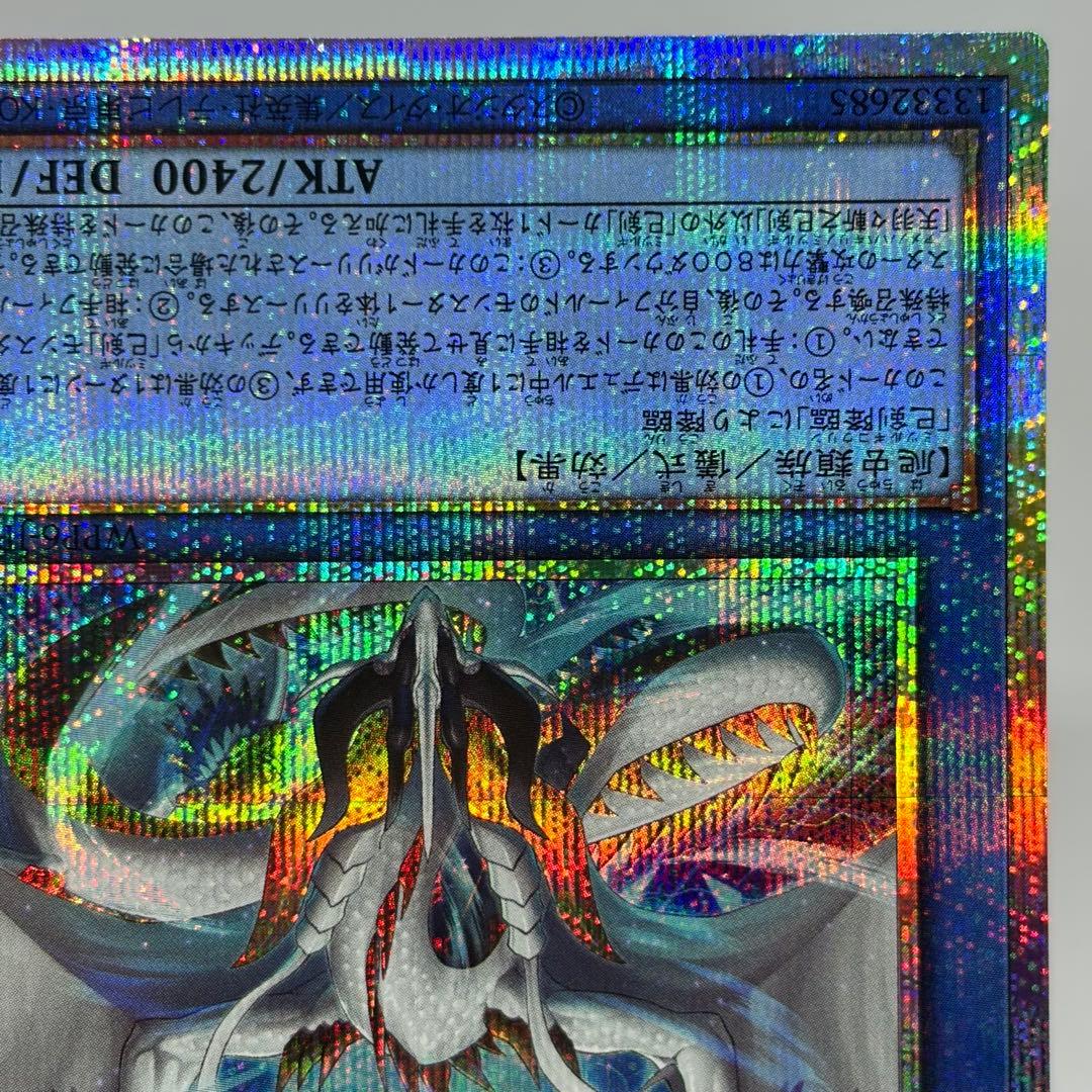 天羽々斬之巳剣　アメノハバキリノミツルギ　プリズマ