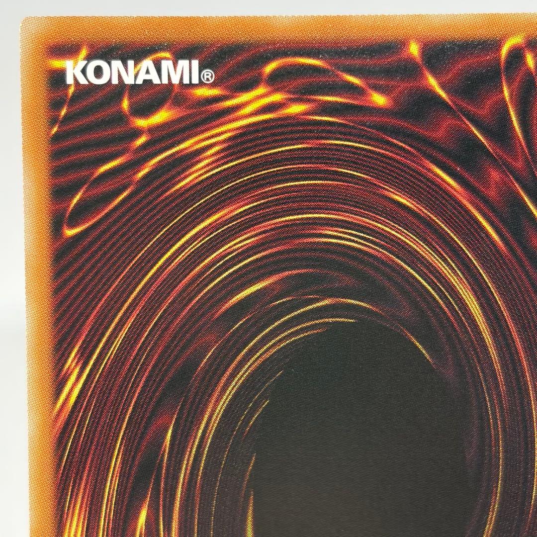 天羽々斬之巳剣　アメノハバキリノミツルギ　プリズマ