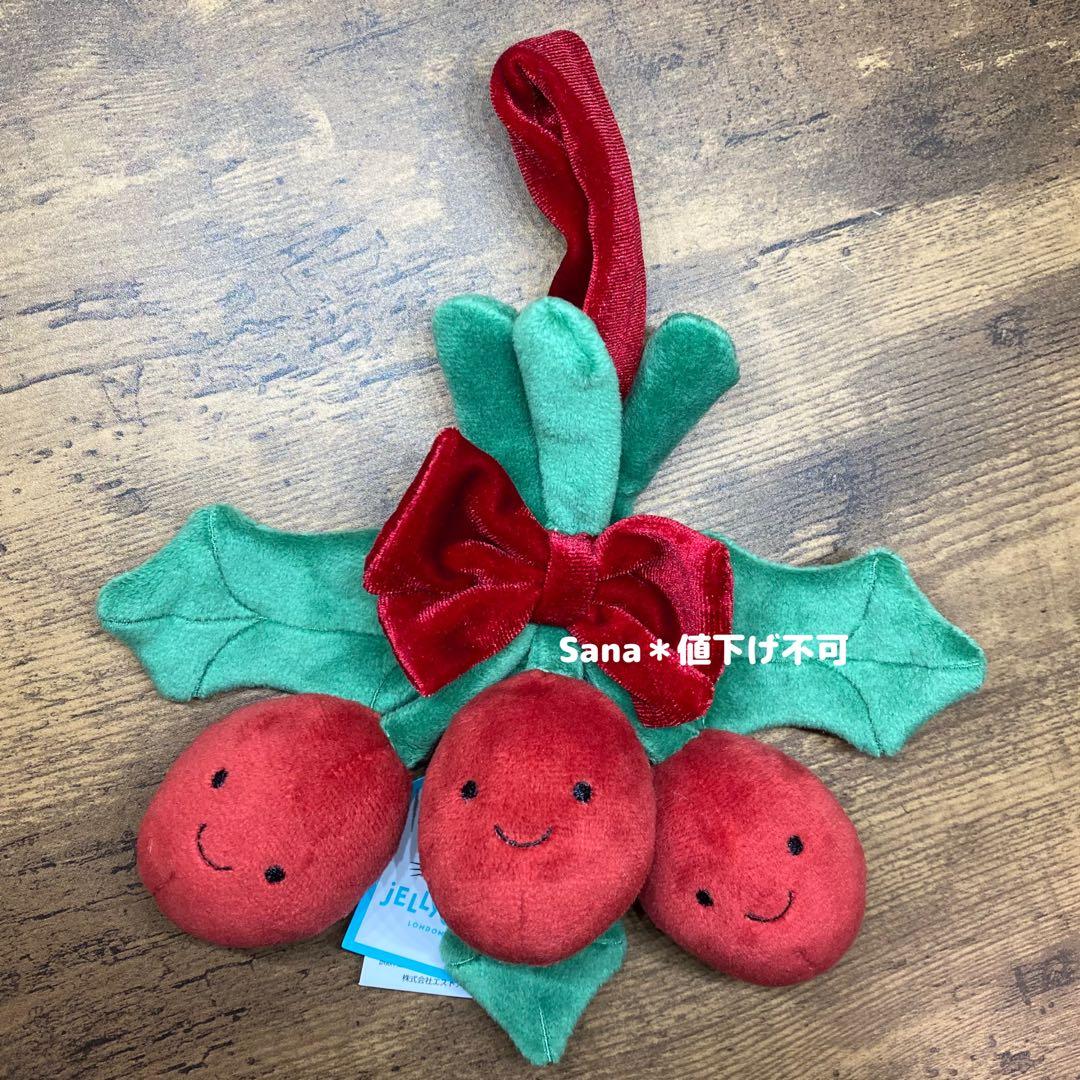 新品　 Amuseable Holly クリスマス　ヒイラギ
