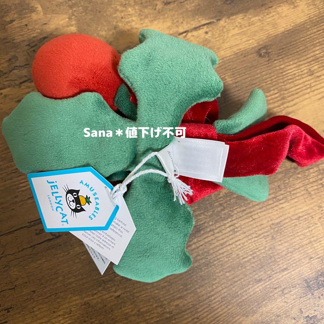 新品　 Amuseable Holly クリスマス　ヒイラギ