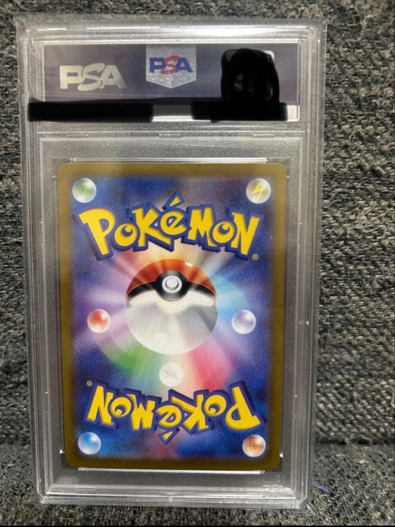 PSA10 ミロカロスex SAR 実績豊富 - メルカリ