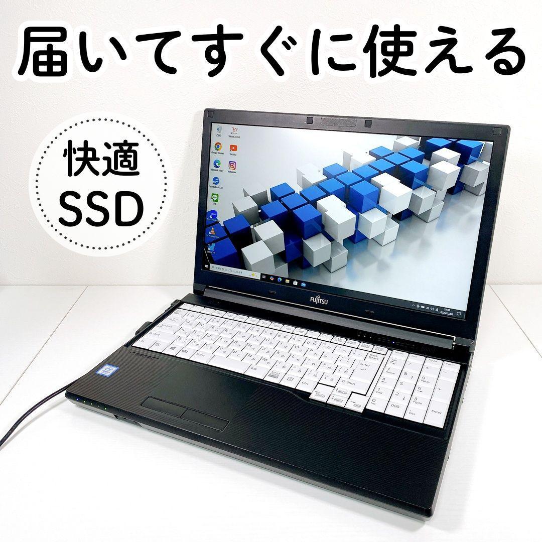 すぐに使える✨事務作業OK✨Core i5✨SSD✨富士通ノートパソコン✨08 Amazon.co.jp: 【整備済み品】 【大容量メモリ32GB & CPU:第8世代Core