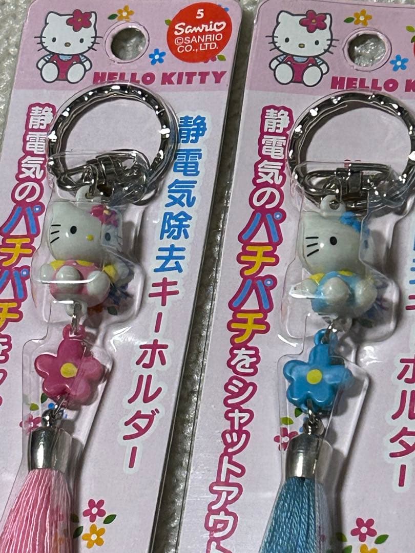 ハローキティ 静電気除去キーホルダー 2個セット 2004 サンリオ - メルカリ