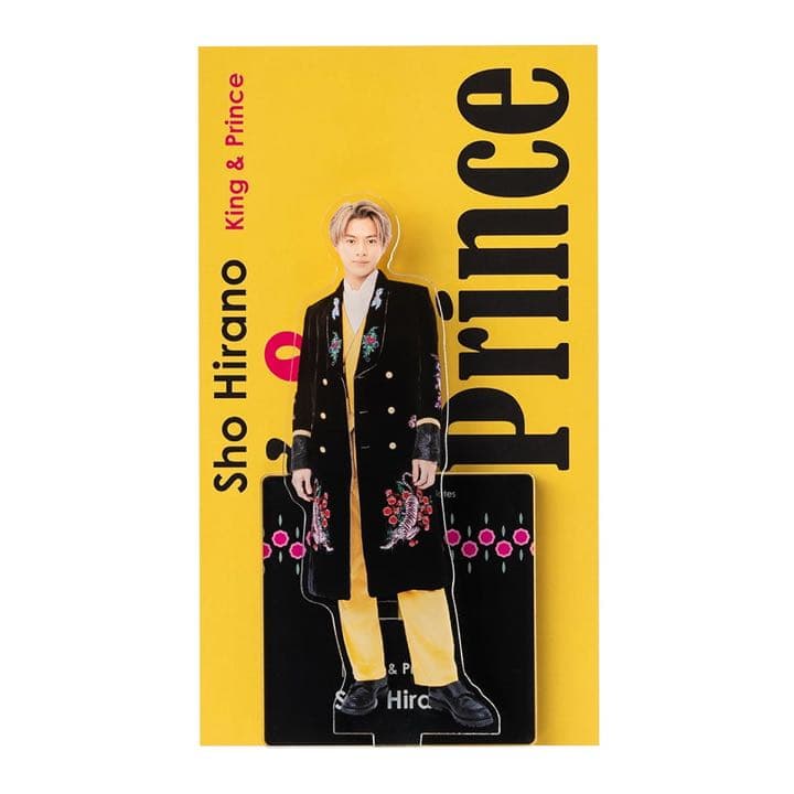 平野紫耀 アクスタFest King & Prince - メルカリ