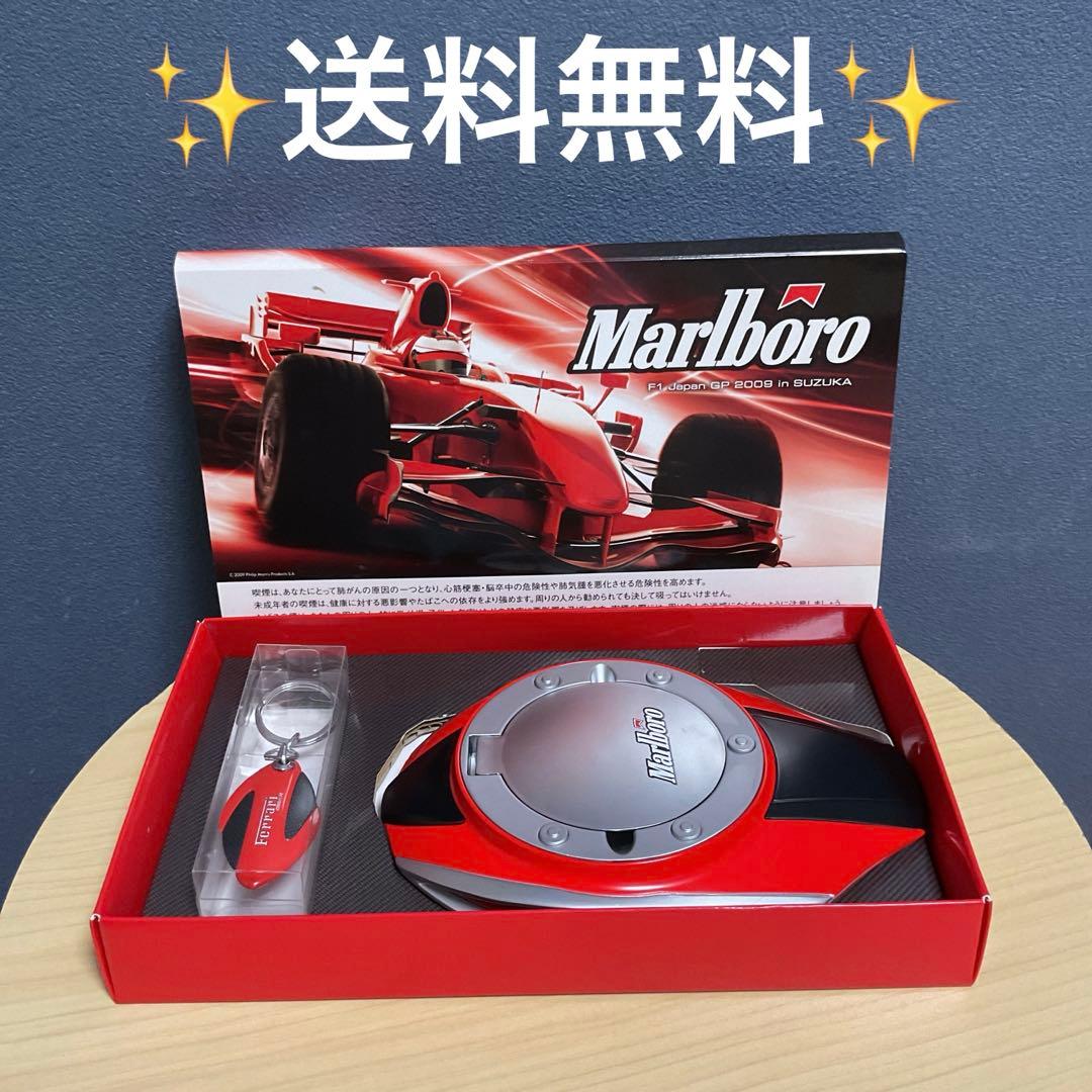 マルボロ マールボロ 非売品 F1日本GP鈴鹿 フェラーリ 灰皿 - メルカリ