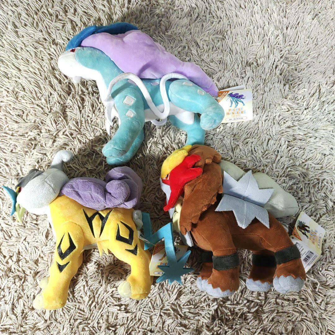 タグ付き】ポケモン ライコウ・エンテイ・スイクン ぬいぐるみ まとめ