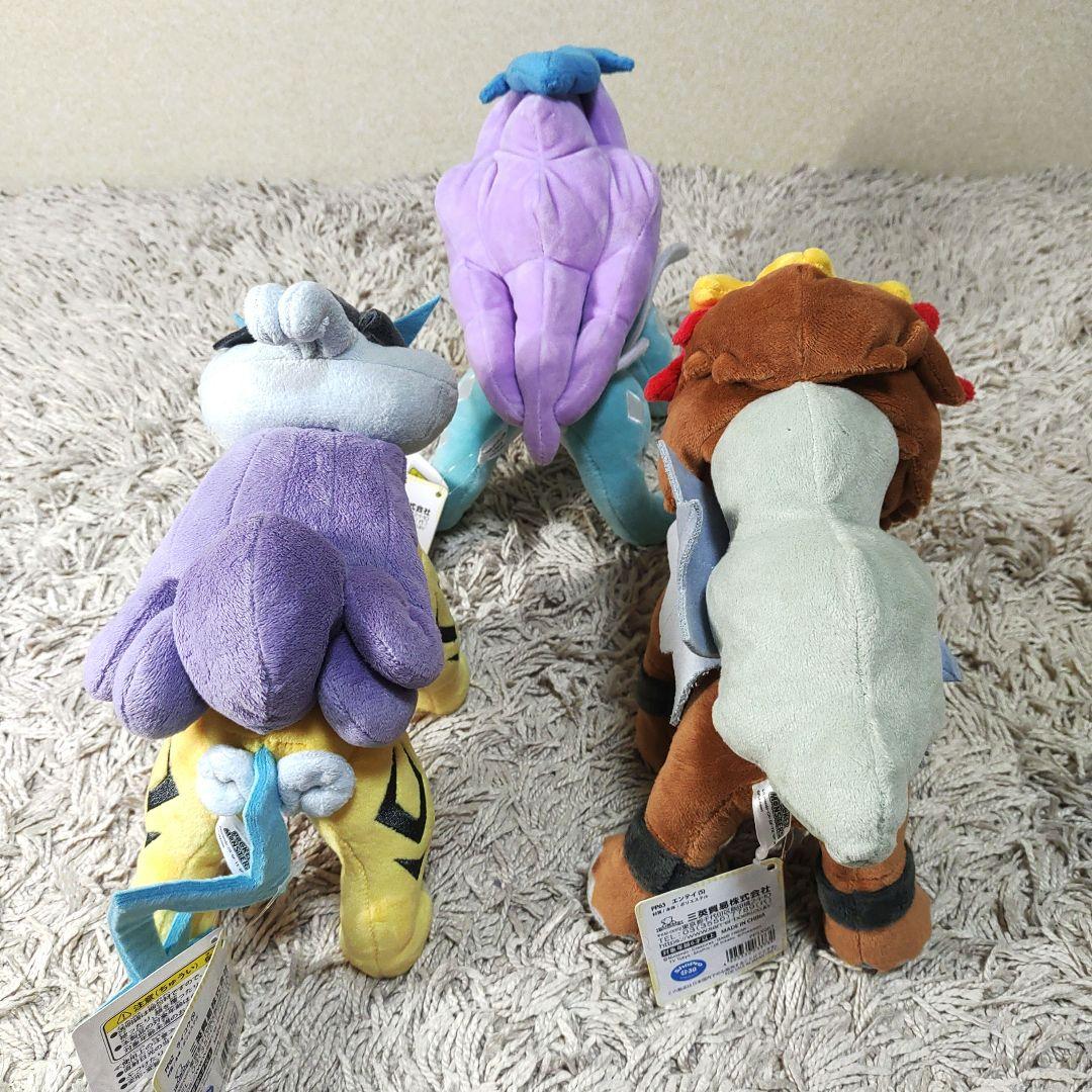 タグ付き】ポケモン ライコウ・エンテイ・スイクン ぬいぐるみ まとめ