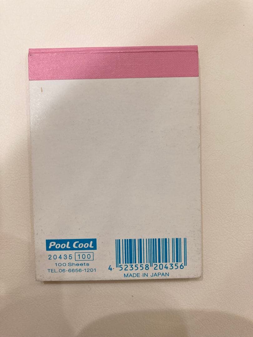 うさぎの天然水 メモ帳 平成レトロ レア - メルカリ