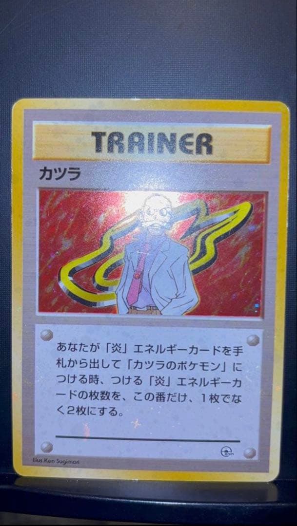 旧裏 準美品 カツラ 強全面ホロ 渦巻きホロ④個 ジム拡張 闇からの挑戦