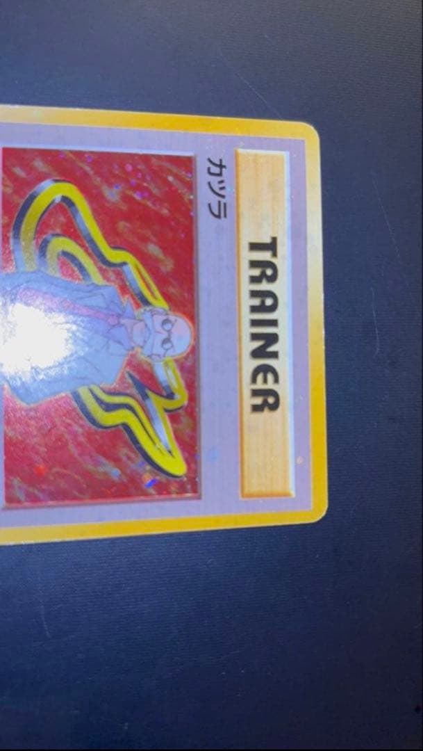 旧裏 準美品 カツラ 強全面ホロ 渦巻きホロ④個 ジム拡張 闇からの挑戦