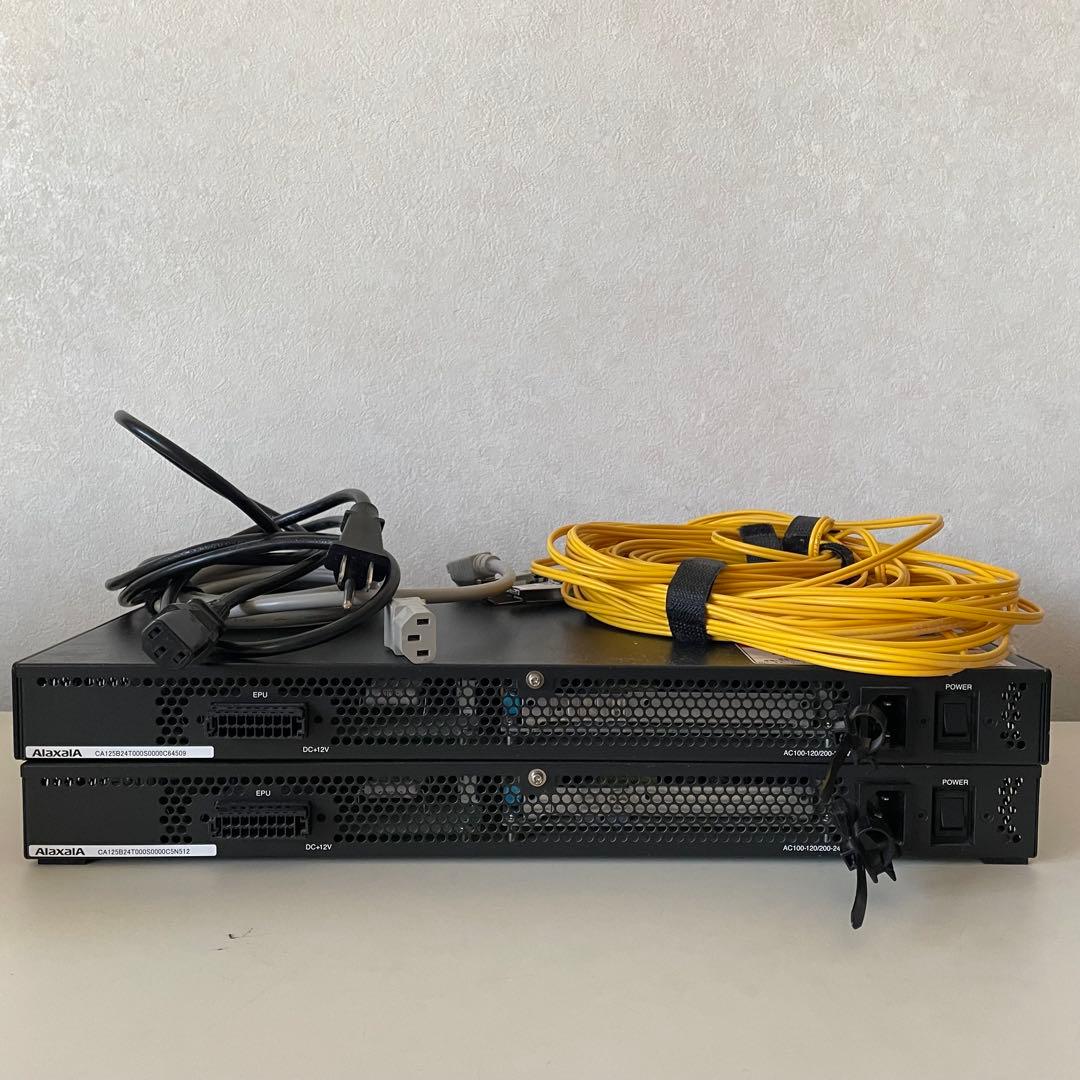 Alaxala AX2530S-24T ネットワークスイッチ ×2台セット - メルカリ