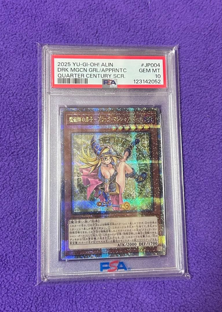 【PSA10】魔術師の弟子　ブラック・マジシャン・ガール 25th クオシク PSA10】魔術師の弟子 ブラックマジシャンガール 25th クオシク｜Yahoo
