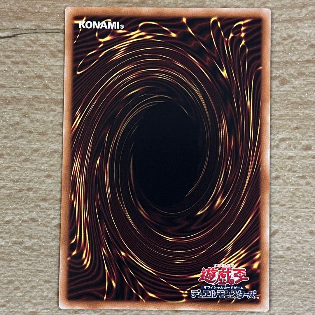 遊戯王 カード 調和ノ天救竜 フィドラウリス＝ハルモニア レリーフ AR