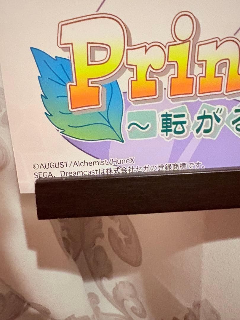 Princess Holiday 転がるりんご亭千夜一夜 非売品 販促 ポスター