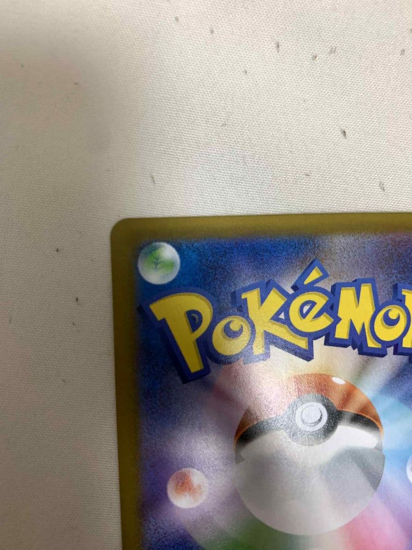 N*g様 メガリザードンX ex MUR 116/080