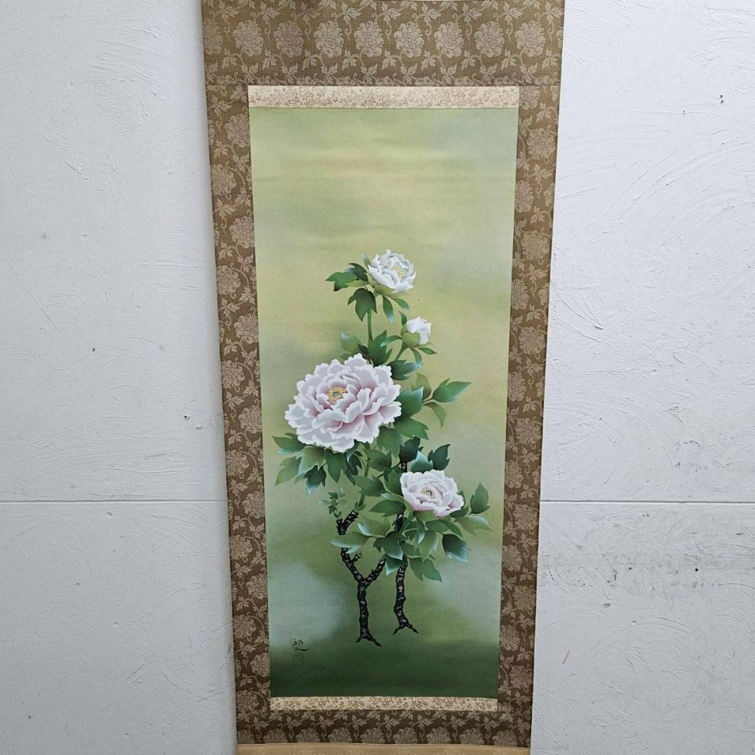 山田邦人 掛け軸 牡丹 ぼたん 共箱あり