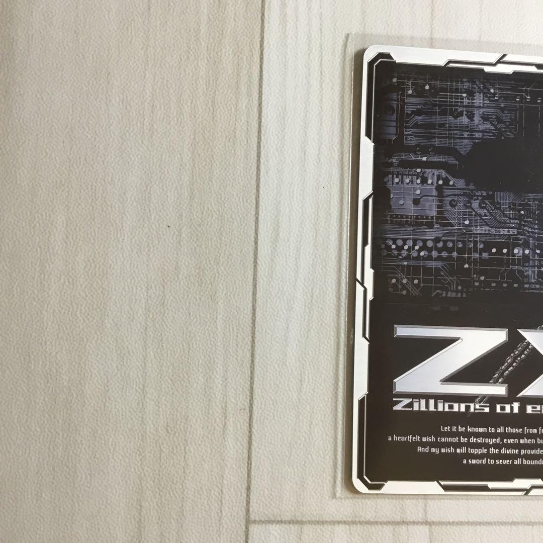 Z/X C B09-039 ブレード&レイピア ZX-57 - メルカリ