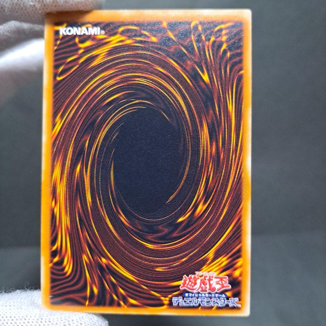 2時間限定！真紅眼の黒竜 レッドアイズ レリーフ 301-056