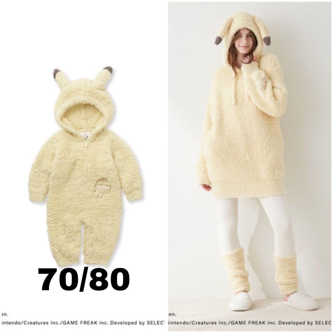 ジェラピケピカチュウ2点セット - メルカリ