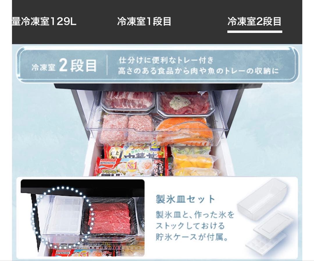 超美品】引取希望 IRIS OHYAMA 冷蔵庫 320L 観音開き - メルカリ