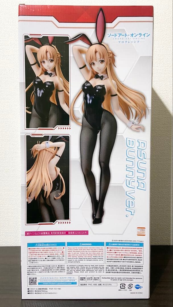 【新品】FREEing B-style アスナ バニーVer. 1/4スケール