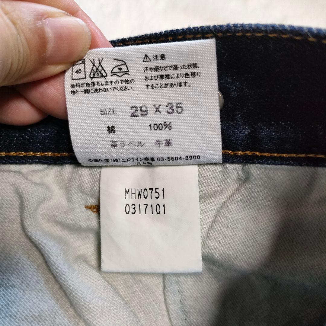 ✨極美品✨】マーガレットハウエル◎ORGANIC COTTON DENIM - メルカリ