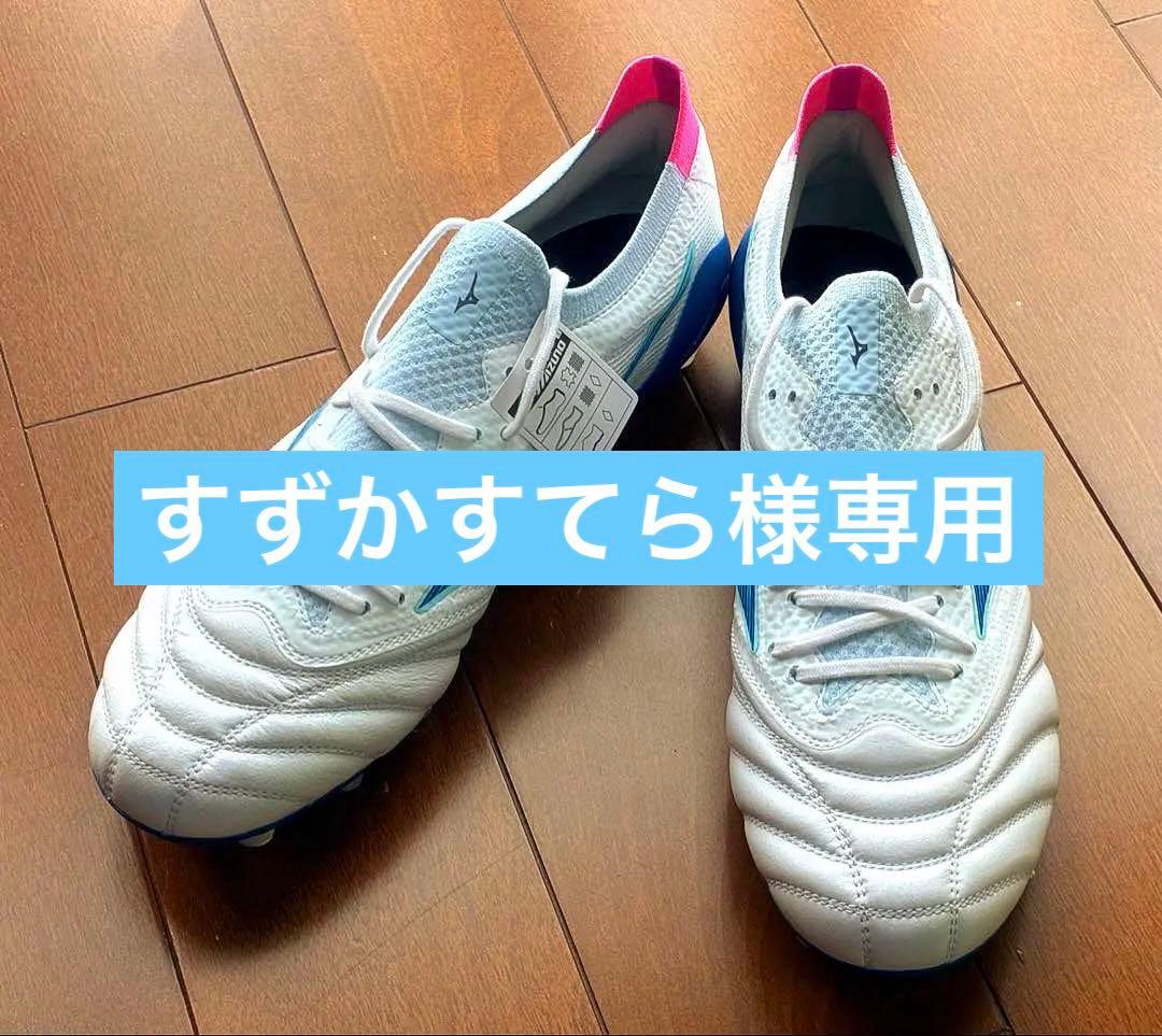 Mizuno ✨Morelia Neo Ⅳ β ELITE ✨ Mizuno Morelia Neo IV Beta Elite Firm Ground - Black/White - Adult