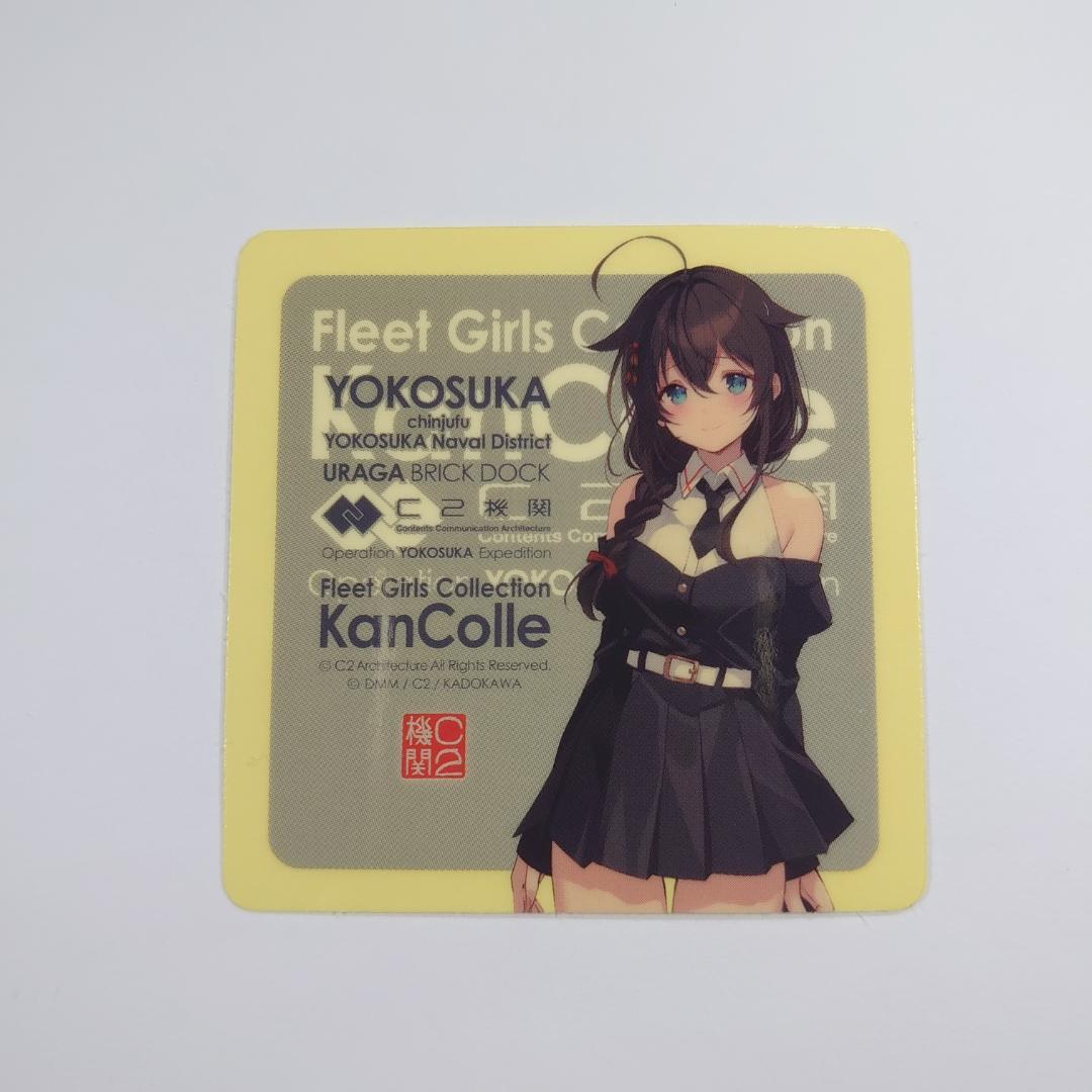 艦これ 横須賀遠征2025 シール 時雨 - メルカリ