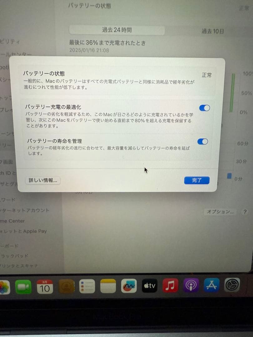 MacBook Pro core i7 512GB 16GB 使用頻度極少の通販はau PAY