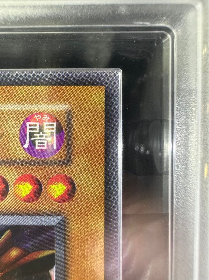 【ARS9】ゲート・ガーディアン 初期 ウルトラレア【極美品】