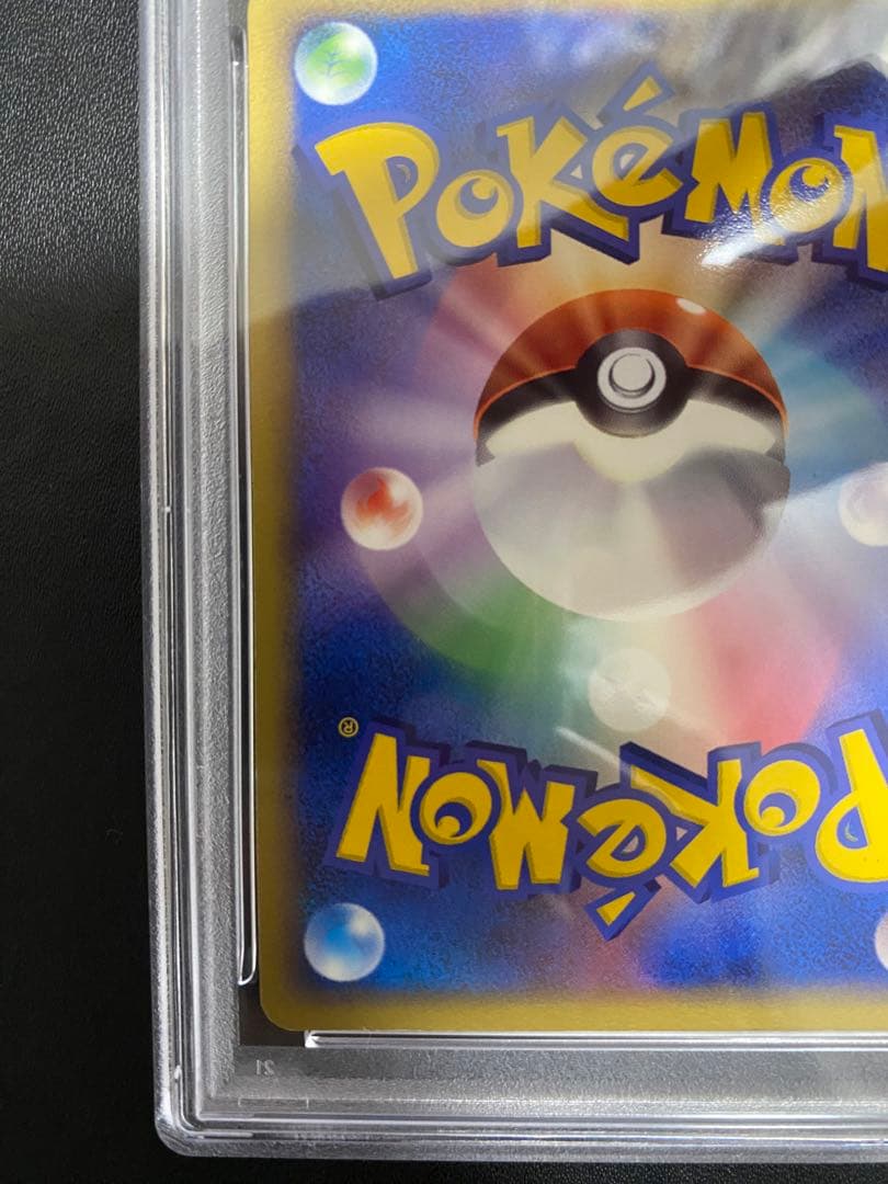 のセレビィ PLAY PSA8 プレイヤーズ ポケモンカード - メルカリ