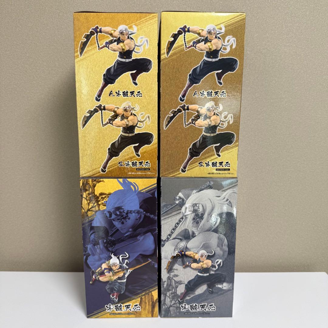【未開封】鬼滅の刃 宇髄天元 Vibration Starsフィギュア4体セット