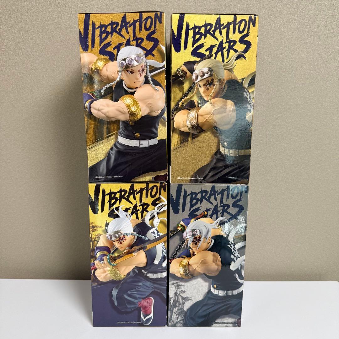 【未開封】鬼滅の刃 宇髄天元 Vibration Starsフィギュア4体セット