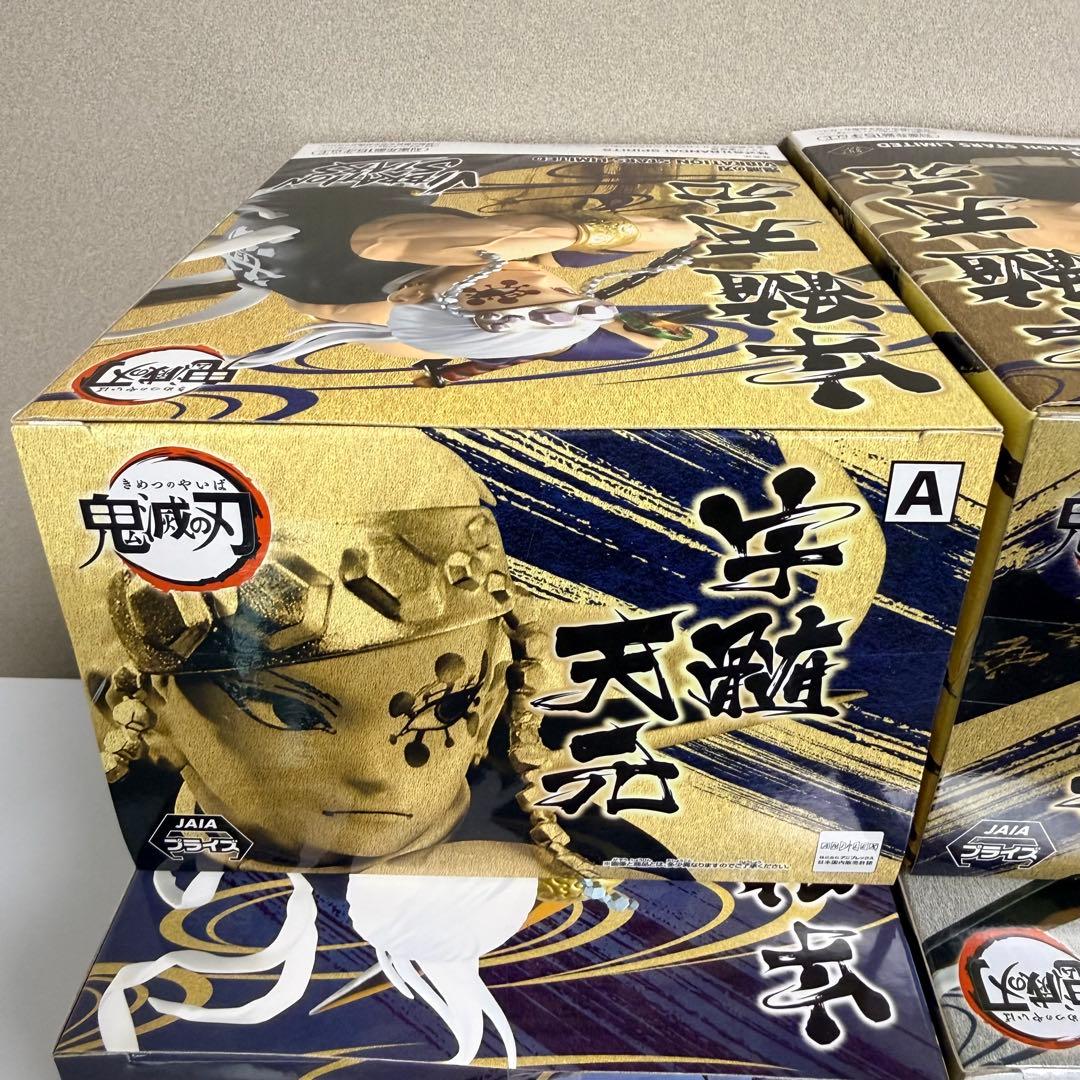 【未開封】鬼滅の刃 宇髄天元 Vibration Starsフィギュア4体セット